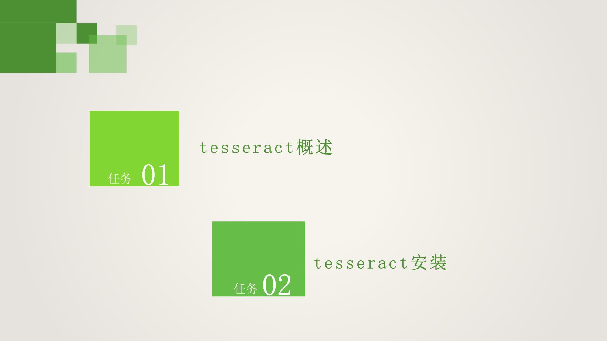 计算机视觉（一）——基础介绍