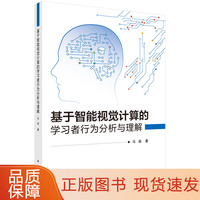 计算机视觉是指用摄影机和电脑代替人眼对目标进行识别、跟踪和测量等机器视觉并进一步做图形处理处理成为更