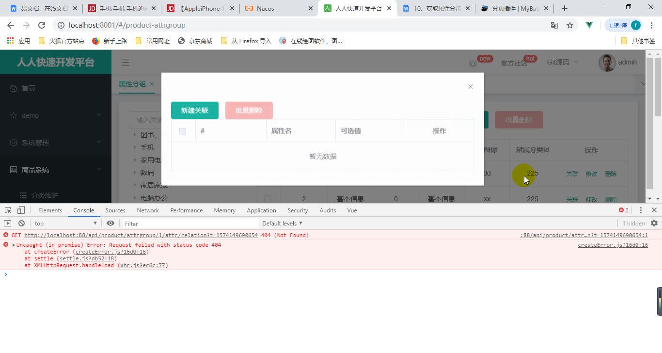 影响市场重大事件：商业航天重磅利好全国多地争相布局发射场基建大战打响；中国残联负责人介绍脑机接口等“十五五”科技助残情况(图1)