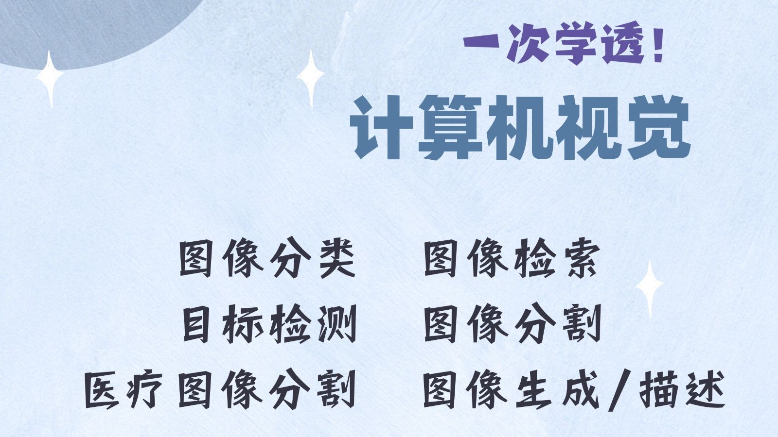 武汉建起“机器人职业学院”(图1)