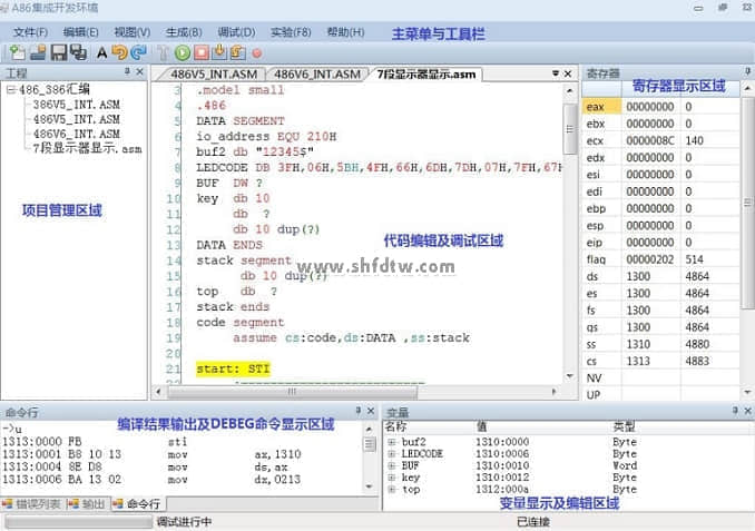 “云中哨位”坚守在雪山之巅(图1)