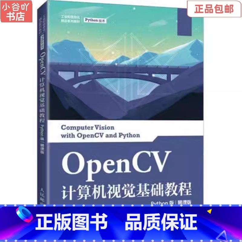 太初元碁助力国家级“AI+教育”大赛“AI+加速卡模型适配赛道”开启招募(图1)