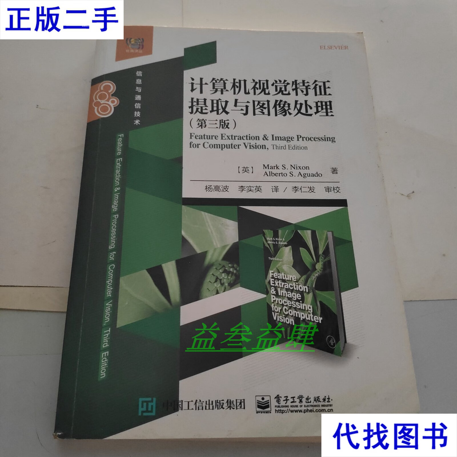 从“看懂”到“控制”美图影像研究院科研能力再突破(图1)