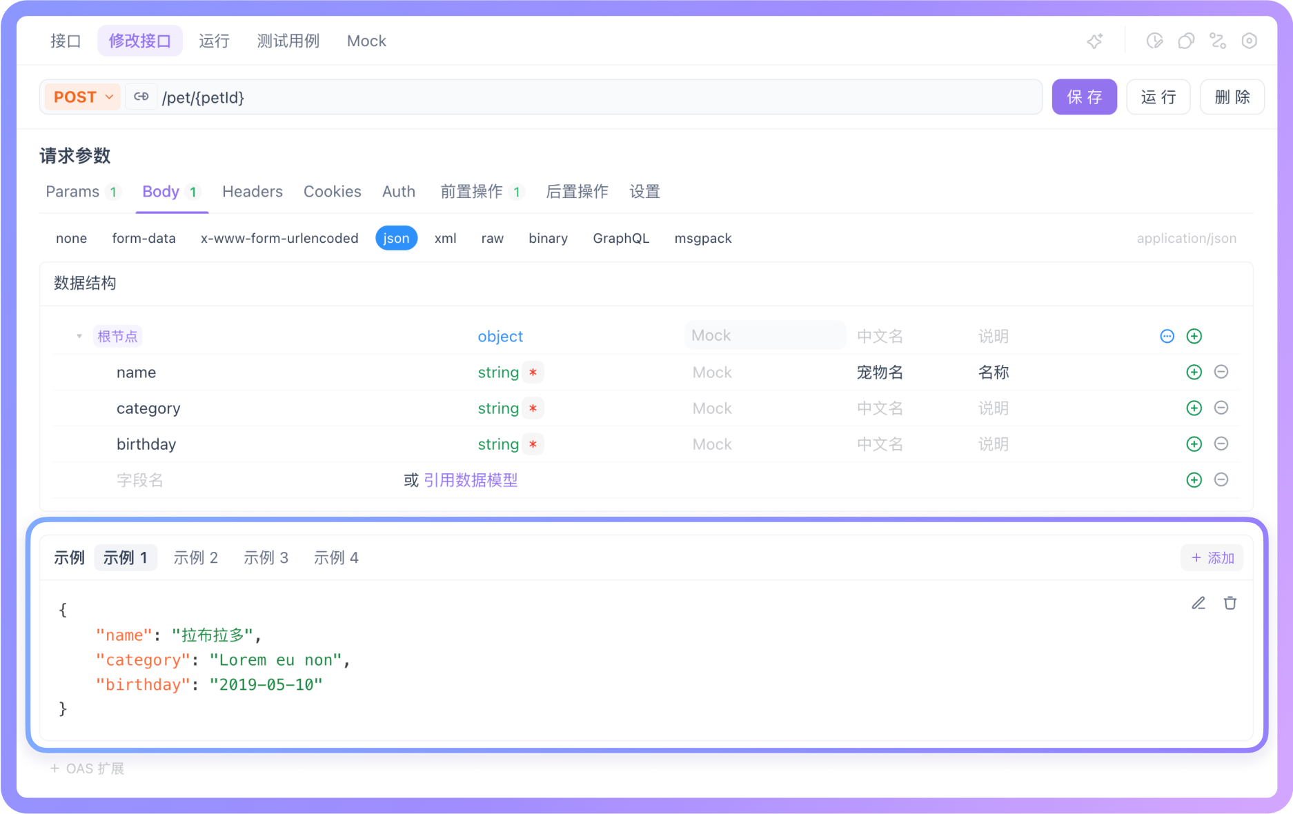 上海首条跨长江轨交迎来新进展22号线（市域崇明线）进入调试攻坚阶段(图1)