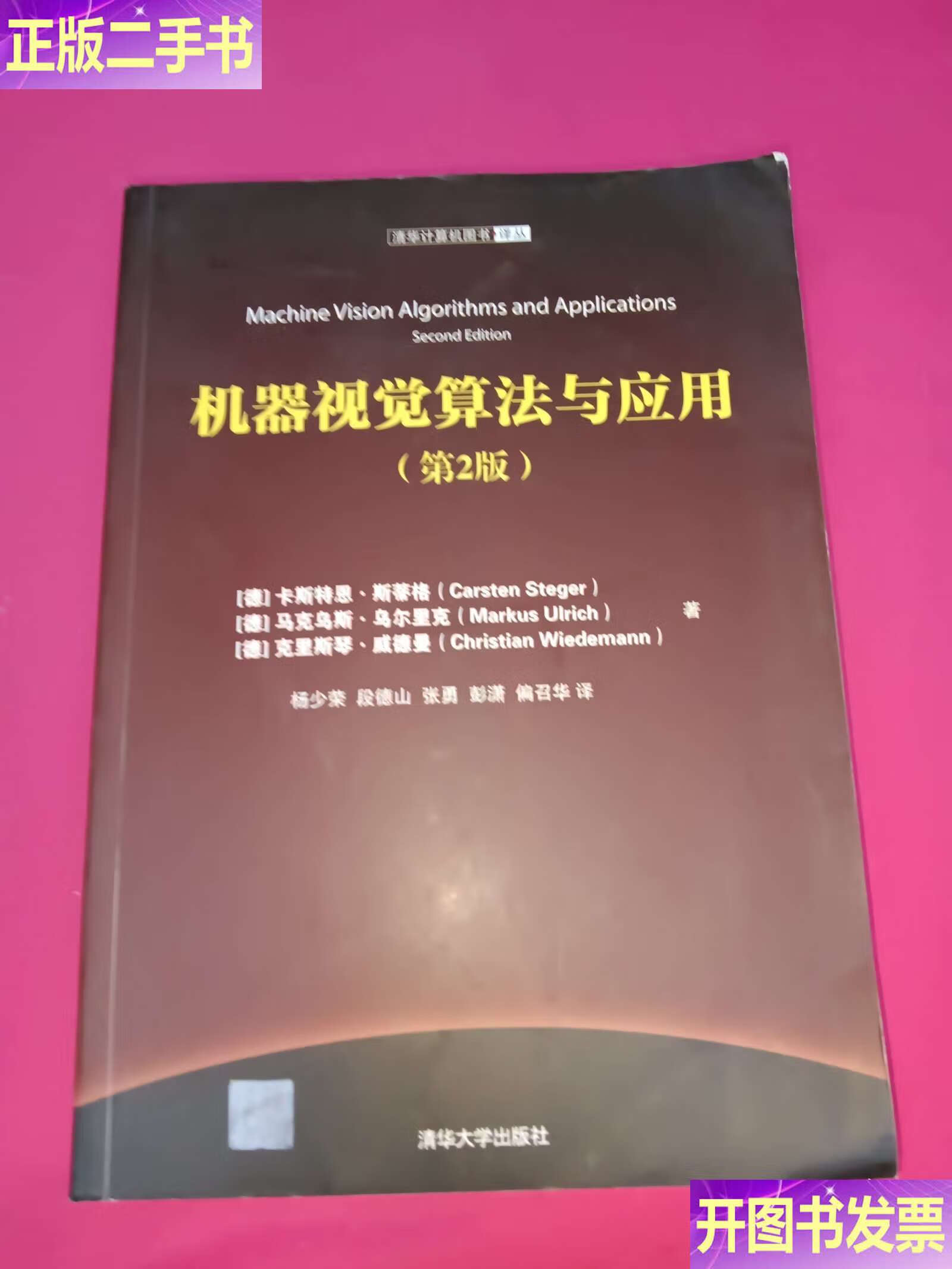办公用平板电脑二合一好用吗(图1)