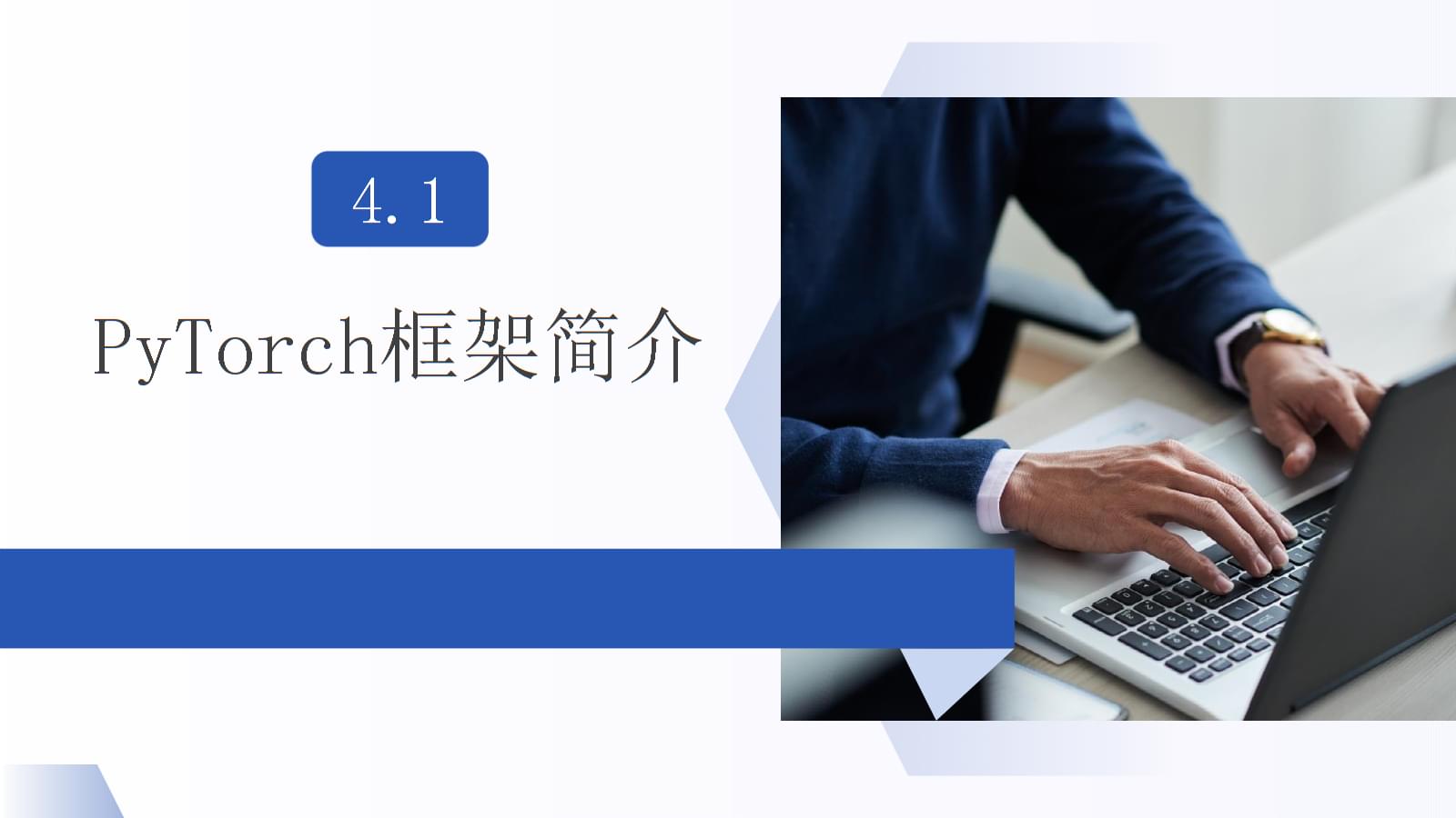 专业相加如何加出育人实效(图1)