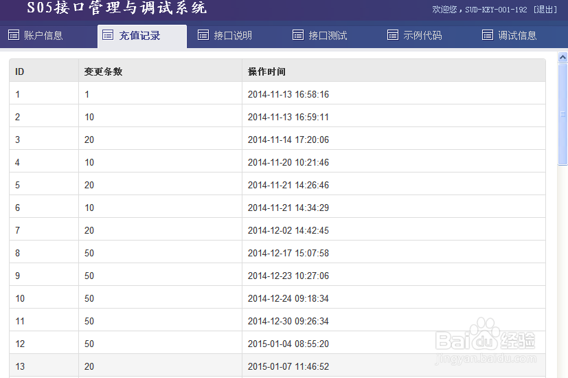 工业设备配套控制板如何定制开发?从现场接口到软硬件联调