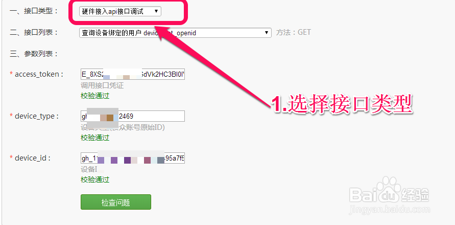 150多款App拒绝“豆包手机”智能体争夺超级应用从抢流量转向谈合作