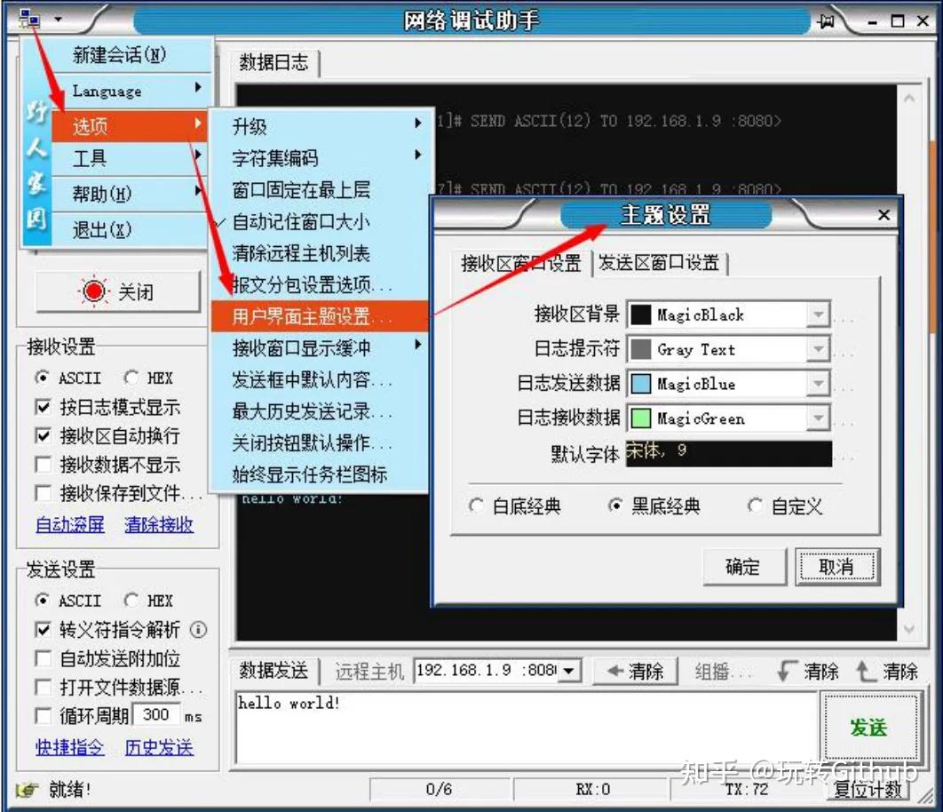 中国质量新闻网